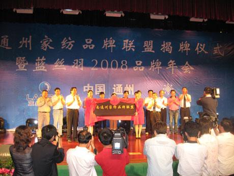 {z2008Ʒ(hu )¡_(ki)