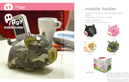 Luft(chung  )ҾPiggyСi