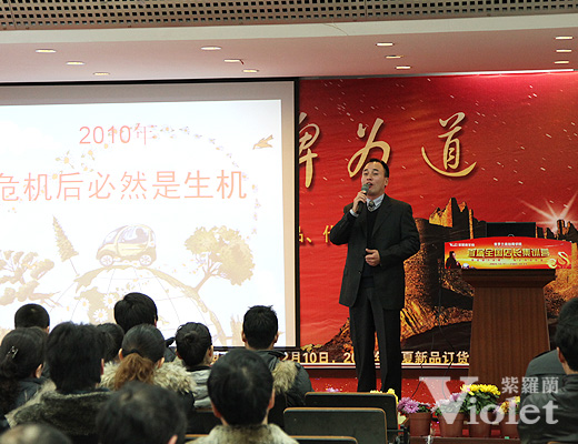 _mҼ2010Ʒ[N(xio)(hu )Ļ