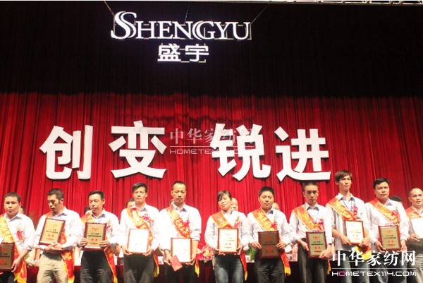 ʢҼ2012I(yng)N(xio)(hu )ﶬƷnӰe