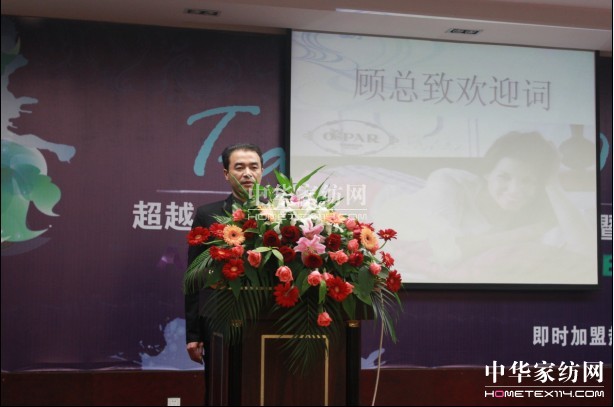 2012WɼҼﶬƷl(f)(hu )AM(mn)Ļ