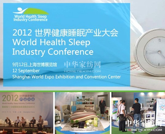 _mϯ2012罡˯ߴ(hu )