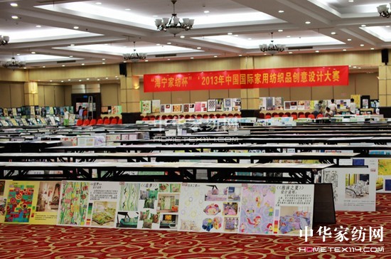 2013ЇHüƷ(chung  )ِ