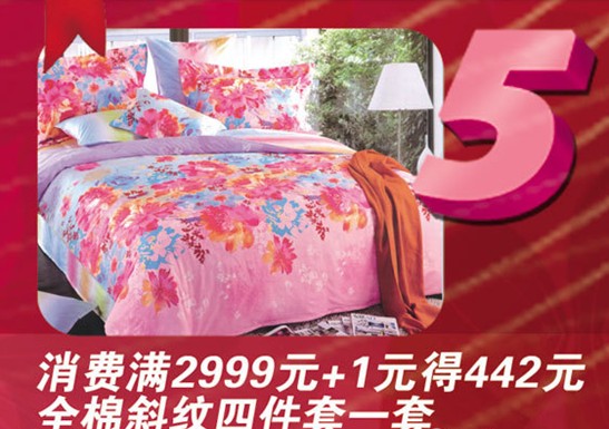 Wɣ2014҂RϽY顱