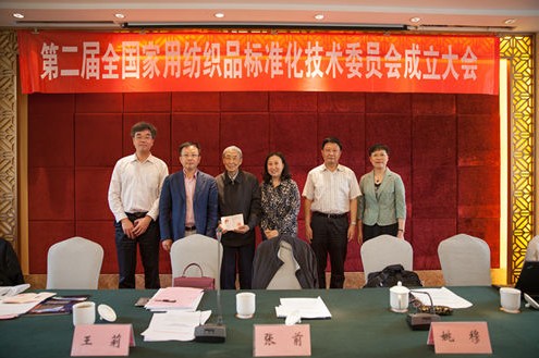 ڶȫҘί(hu )Ͼ_(ki)