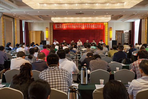 ڶȫҘί(hu )Ͼ_(ki)