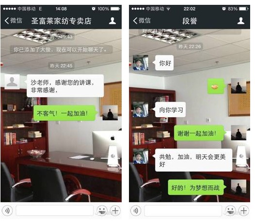 純干貨——開(kāi)家紡營(yíng)銷(xiāo)進(jìn)化論之先河