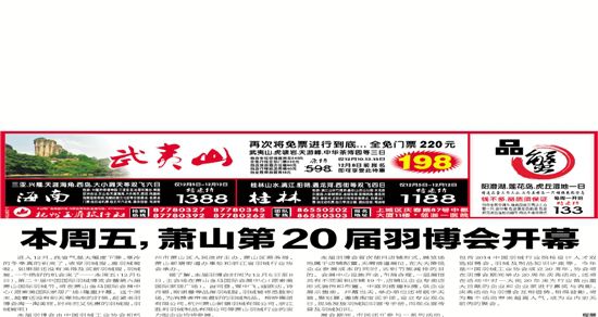 ʒɽ20𲩕(hu )_(ki)Ļ