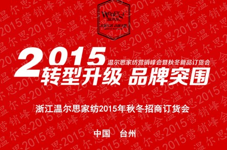 ؠ˼Ҽ2015I(yng)N(xio)(hu )618̖e