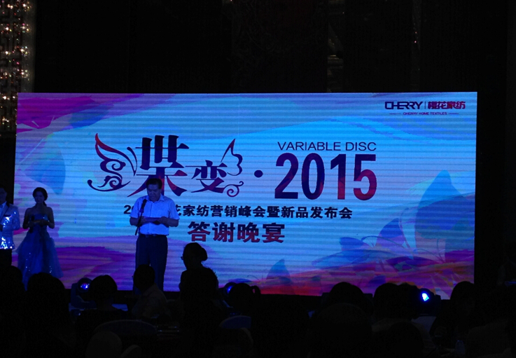 ׃2015ѻҼﶬƷl(f)(hu )_(ki)