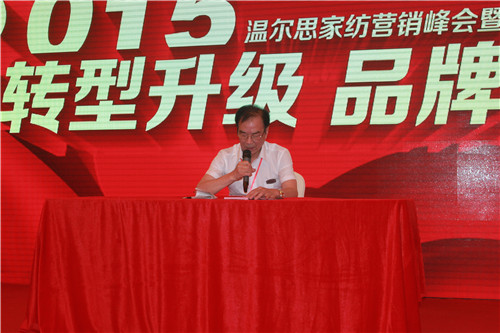 ؠ˼Ҽ2015I(yng)N(xio)(hu )ﶬӆ؛(hu )_(ki)