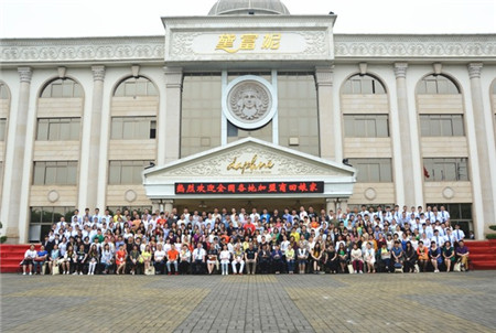 츻ݼҼ2016ﶬӆ؛(hu )AM(mn)Y