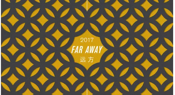 2016ﶬҼչҼǰڅݲe^(gu)