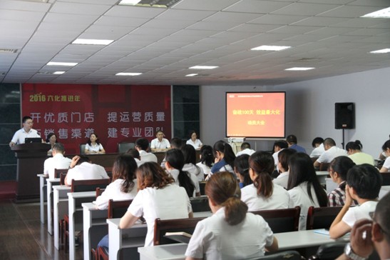 L(chng)˾ļȄ(dng)T(hu )^100Ч