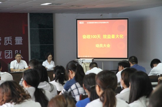 L(chng)˾ļȄ(dng)T(hu )^100Ч