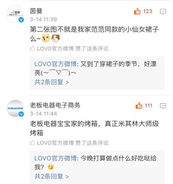 LOVOҼ?li)?i)ļҼƷc@(dng)낀(g)Ȧ