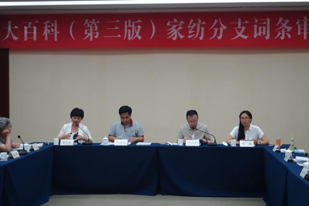 ٿơ棩Ҽ֧ί(hu )_(ki)~l(hu )