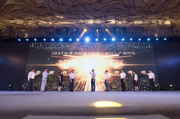 B(ti)µąf(xi)ͬ(chung  )cr(ji)ֵ2017Ї(chung  )(hu )•a(chn)Ʒ(hu )ڸݳɹe