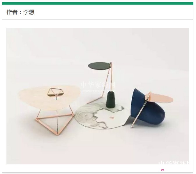 2017o(w)֮ϡҾˇg(sh)չc(din)ȿ