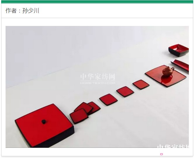 2017o(w)֮ϡҾˇg(sh)չc(din)ȿ