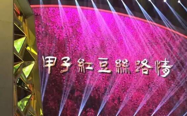 Ӽtz·顱}(hu )ܺԏጼt60l(f)չ