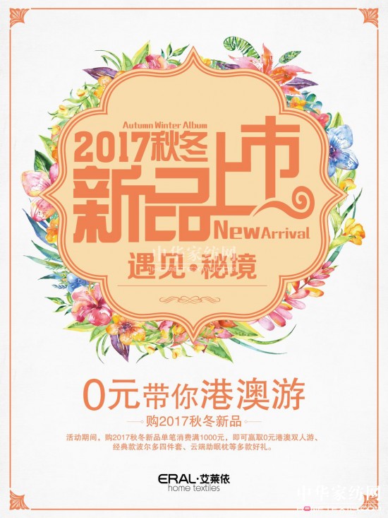 RҼُƷA(yng)0Ԫ۰λ(dng)M(jn)