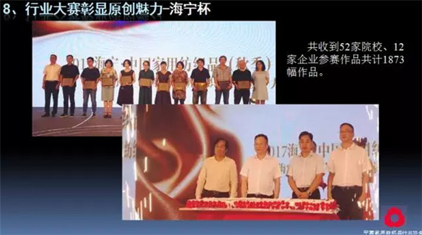 P(gun)עc(din)δ(li)2017Ҽ(hu )ժҪ