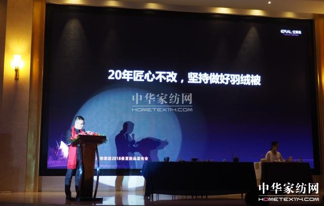 `•³̡RҼ2018Ʒl(f)(hu )AM(mn)Ļ