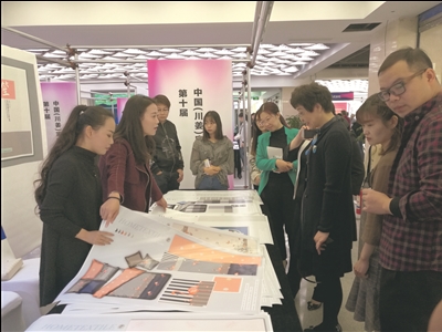 ʮЇ() Ҽ(hu)彻ו(hu )_(ki)Ļ