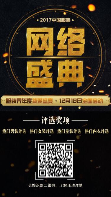 2017ЇbW(wng)j(lu )ʢͶƱ(dng)ʽ (li)