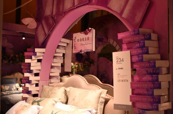 ҫδ(li)--ˮǼҼ2018ﶬƷl(f)(hu )ߠI(yng)N(xio)(hu )_(ki)