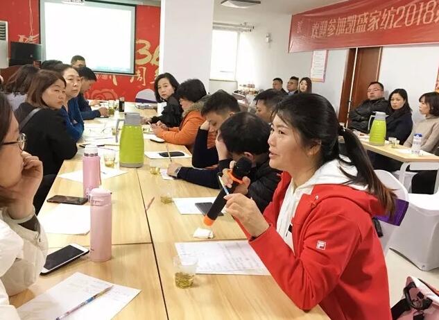 o(w)^|ӛPʢҼ2018һȺĿ͑(h)(hu )h