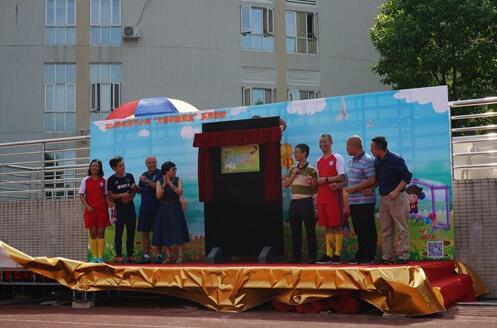 ˯ҼL(chng)ϯ|ƽСW(xu)һĻw(dng)