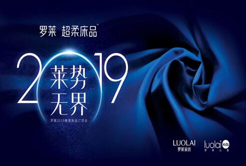 Rݟo(w)A(yng)_RҼ2019Ʒl(f)(hu )