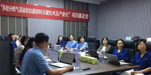 MևuP(gun)Ig(sh)a(chn)I(y)ĿȡشͻĿɹ_HM(jn)ˮƽ