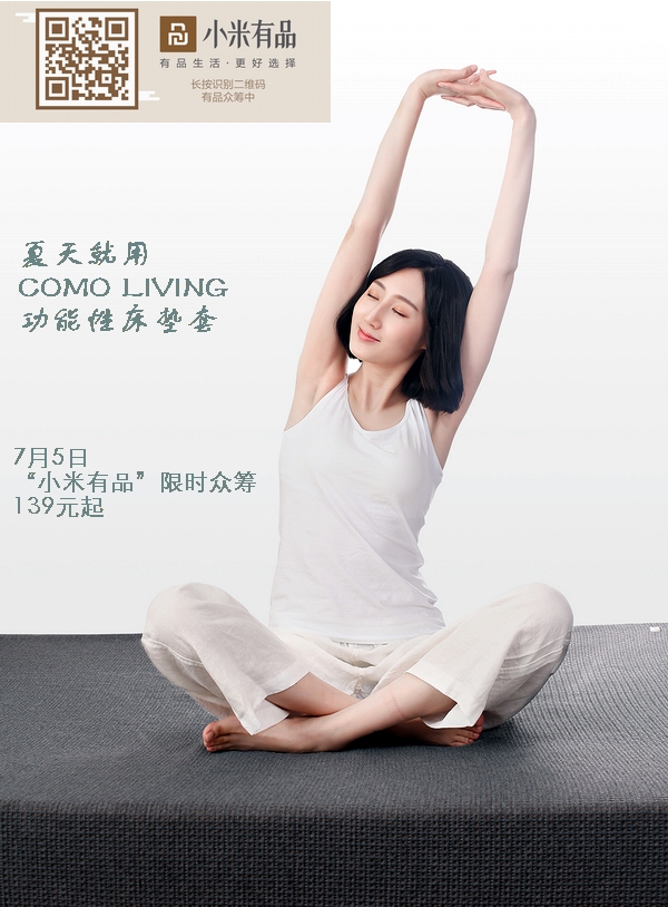 Ƽ׃COMOLIVINGԴ|׎o˯