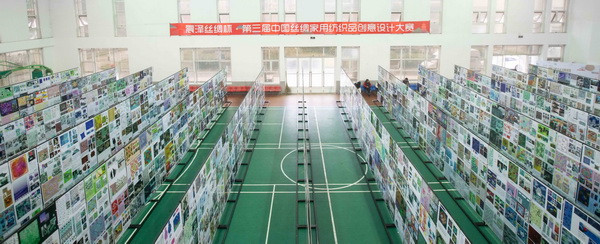 ɽzIЇzIüƷ(chung  )OӋِAM(mn)Ļ