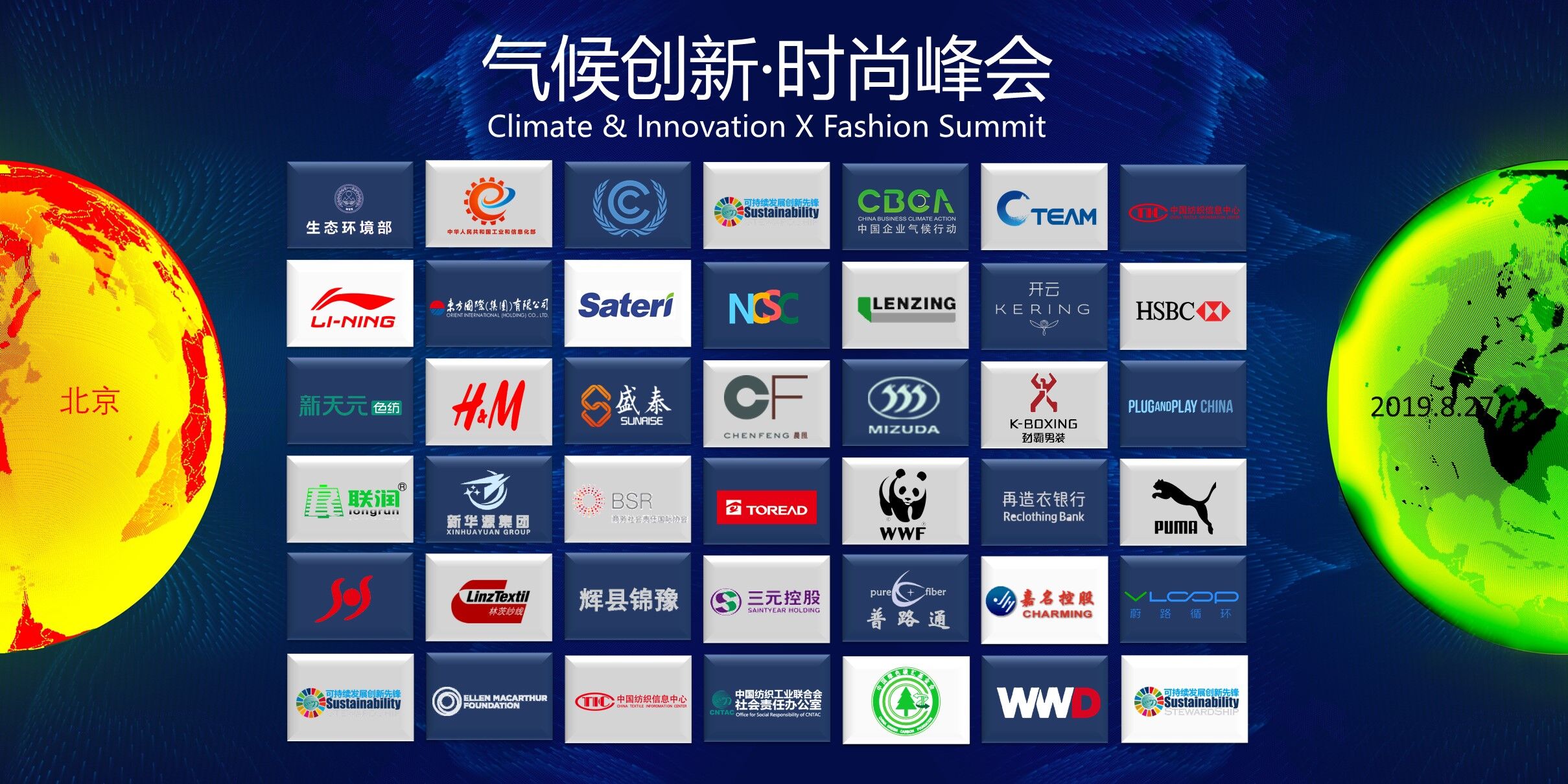 ۽Gɫr(sh)̼pŰl(f)չɳm(jng)2019(chung  )•r(sh)з(hu )ھek