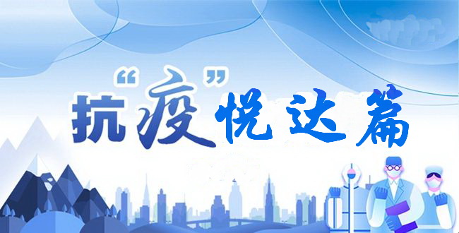 ߡ_ҼƿƷ_(ki)չI(yng)N(xio)(dng)