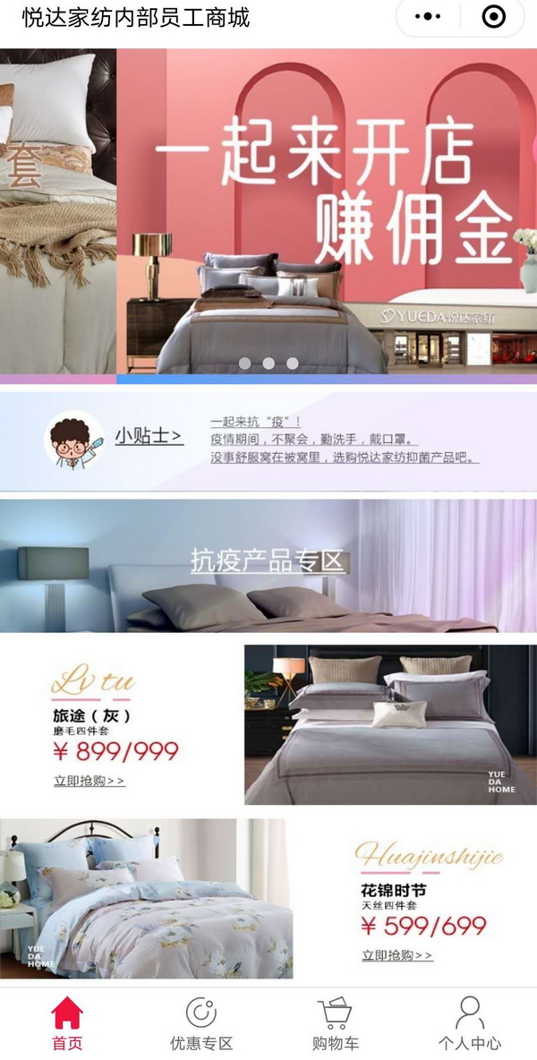 ߡ_ҼƿƷ_(ki)չI(yng)N(xio)(dng)