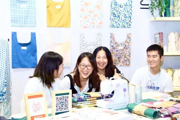 첼չ2020intertextileϺҼչh(chung  )M@H