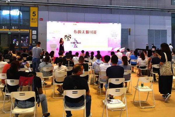 첼չ2020intertextileϺҼչh(chung  )M@H