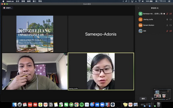 Rƶx2021㽭ھW(wng)Ͻו(hu )˹mվ-(zhun)(chng)AM(mn)չ