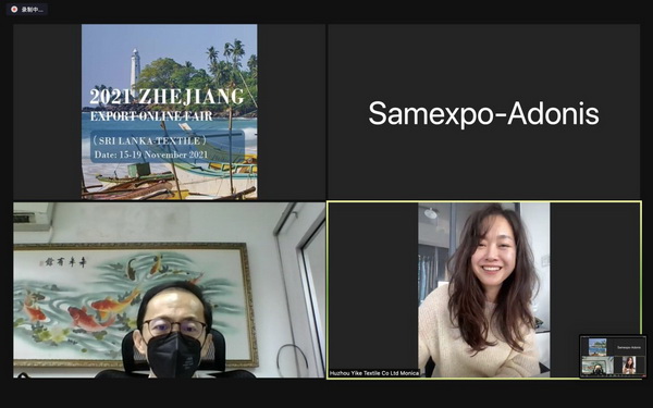 Rƶx2021㽭ھW(wng)Ͻו(hu )˹mվ-(zhun)(chng)AM(mn)չ