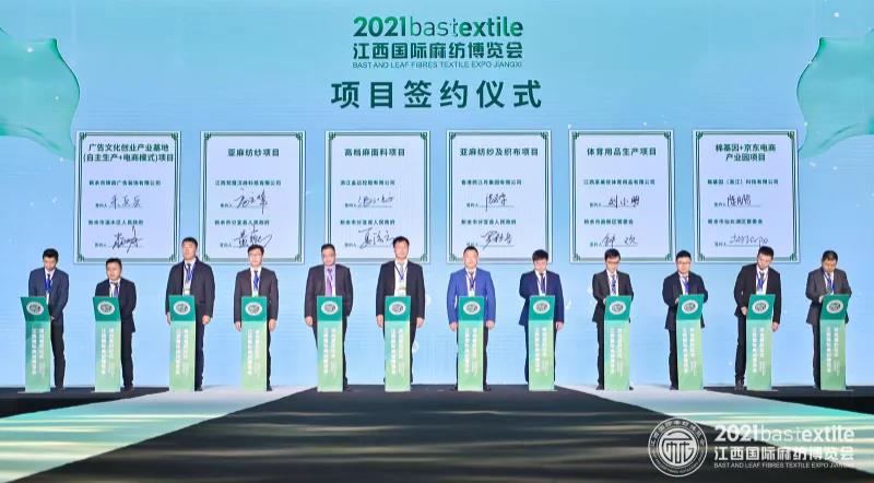 B(ti)r(sh)ˇ2021H鼏[(hu )ʢĻ