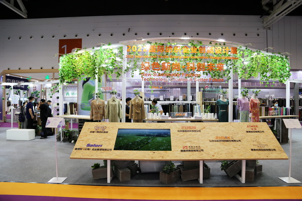 չȇHЈ(chng)ИI(y)a(chn)I(y)2022ЇBd򴺼(hu )Ļ