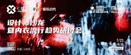 r(sh)Юa(chn)I(y)KһչSIUF2022ڃչn723-25ʢ؆