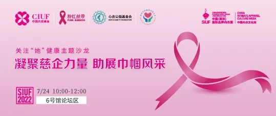 r(sh)Юa(chn)I(y)KһչSIUF2022ڃչn723-25ʢ؆