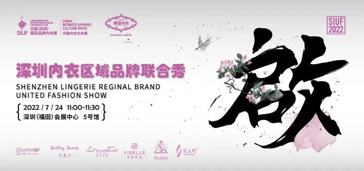 r(sh)Юa(chn)I(y)KһչSIUF2022ڃչn723-25ʢ؆