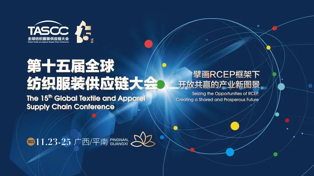 θ|(zh)(sh)ʩRCEP̤ȫ򼏿ba(chn)I(y)_(ki)ŹA(yng)l(f)չ֮·